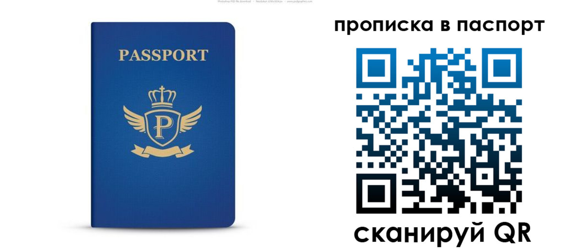 форма 3 в Поворино